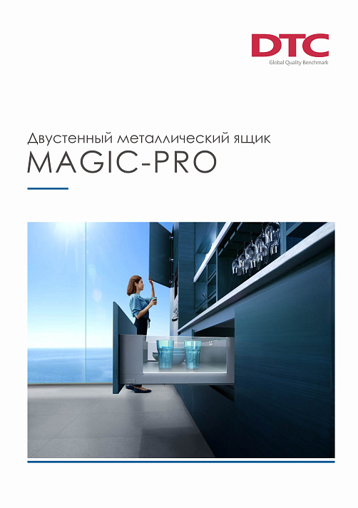 DTC MAGIC-PRO