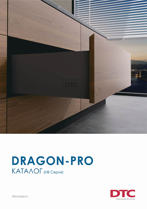 DTC DRAGON-PRO