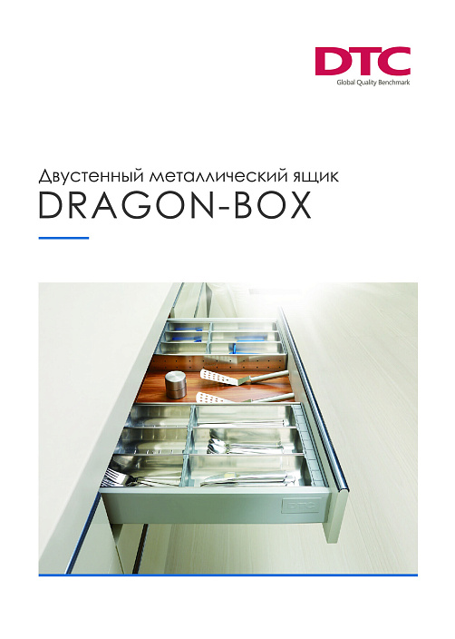 DTC DRAGON-BOX