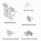 комплект dtc track-pro cf h<2800 t=18-25мм (гармошка) (0021592)