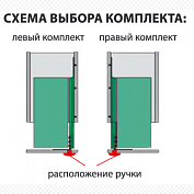 комплект правый, комфорт ii 300 мм, h 654, арена пьюр, 2 полки + полка для специй, цвет антрацит, цвет дна антрацит (2977189846)