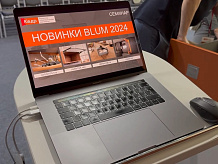 Семинары "BLUM новинки 2024"